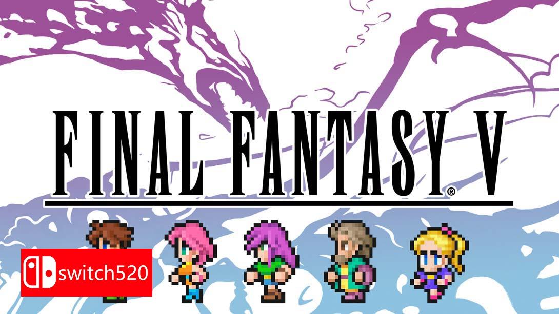 最终幻想5游戏修改界面截图0