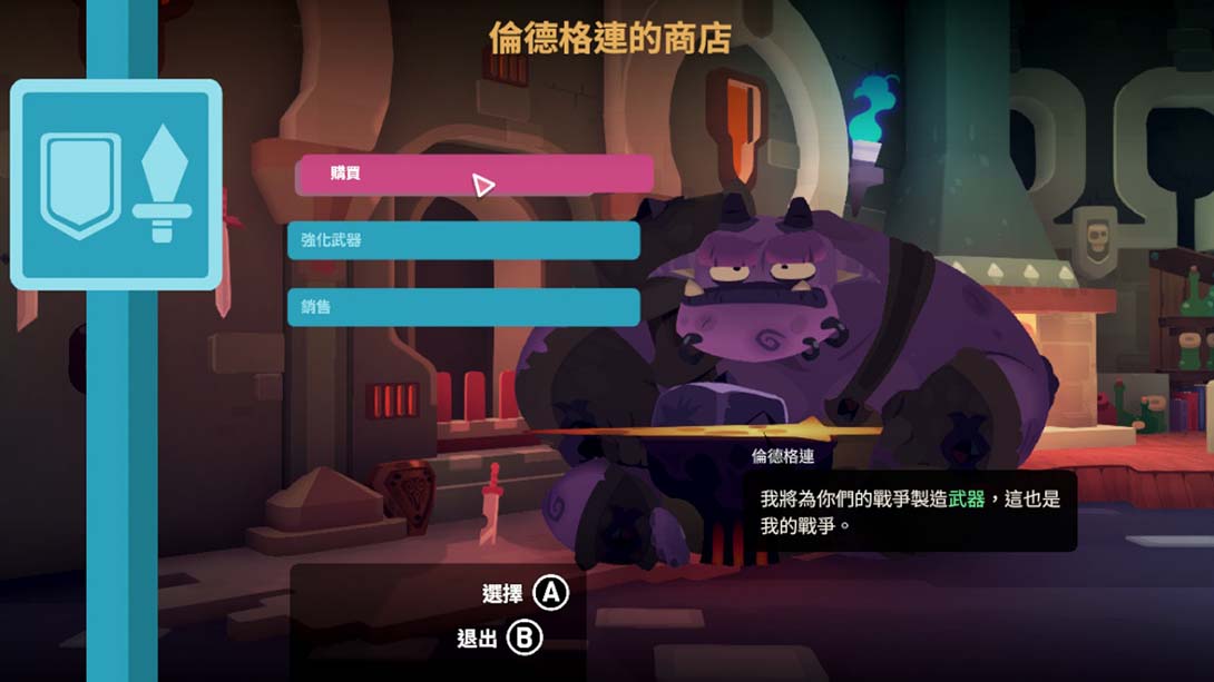 【日版】双子星：盛气凌人 Young Souls 中文_5