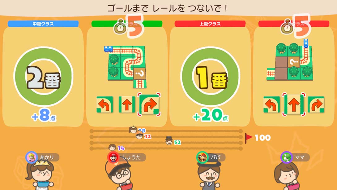 【美版】灵活脑学校 一起伸展大脑 .Big Brain Academy: Brain vs. Brain 中文_1