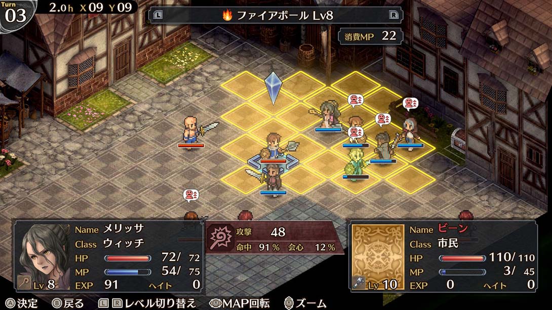 佣兵之焰：黎明的双龙 mercenaries blaze 日语_5