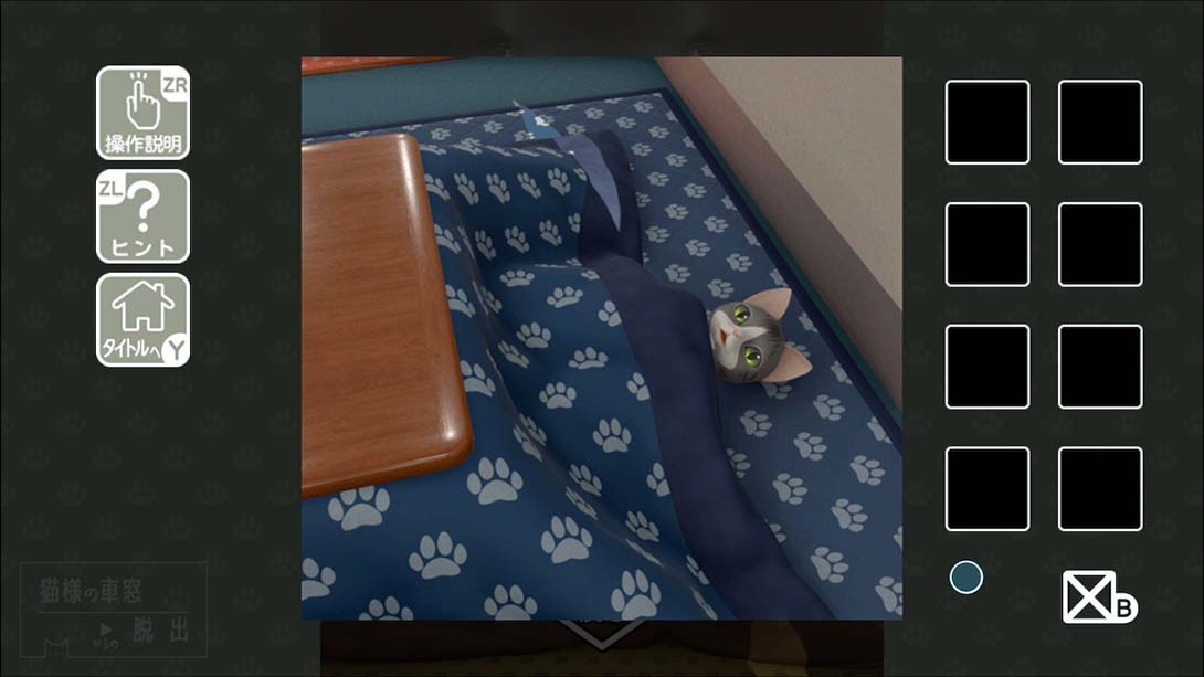 从猫的车窗逃出去 Escape from the cats car window 日语_4