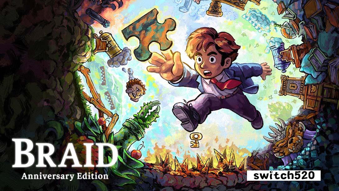 【美版】时空幻境：周年纪念版 截图1