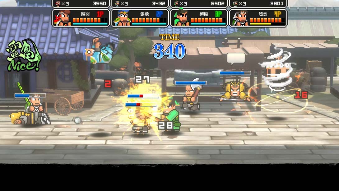 《热血三国志：全员集合！》1.0.1 金手指截图6