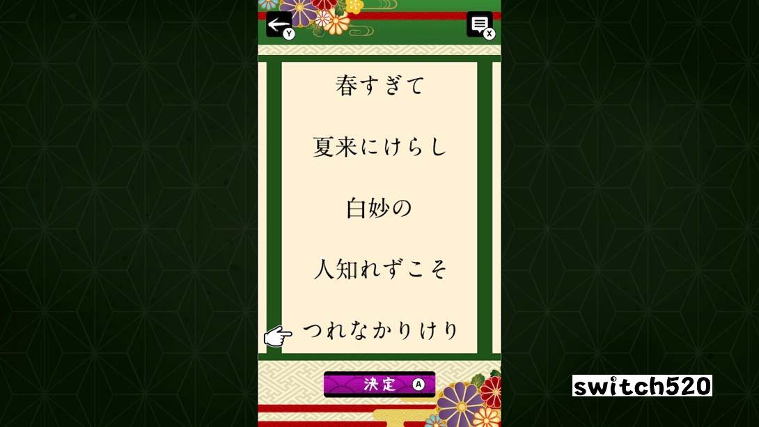 【日版】拼图排列百人一首 日语_1