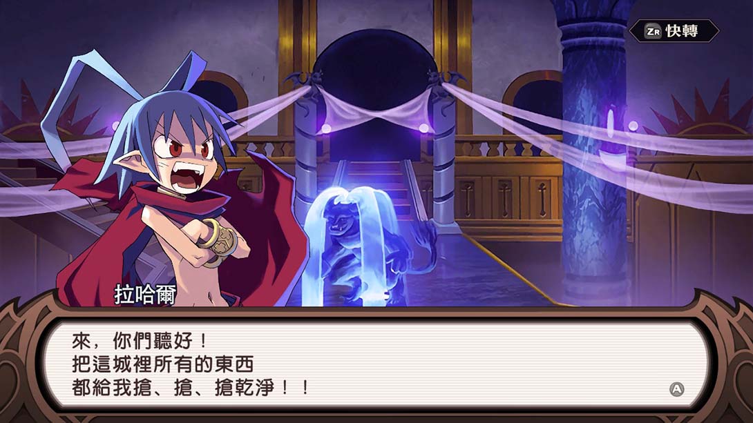 魔界战记1重制版 魔界战记Refine 中文_1
