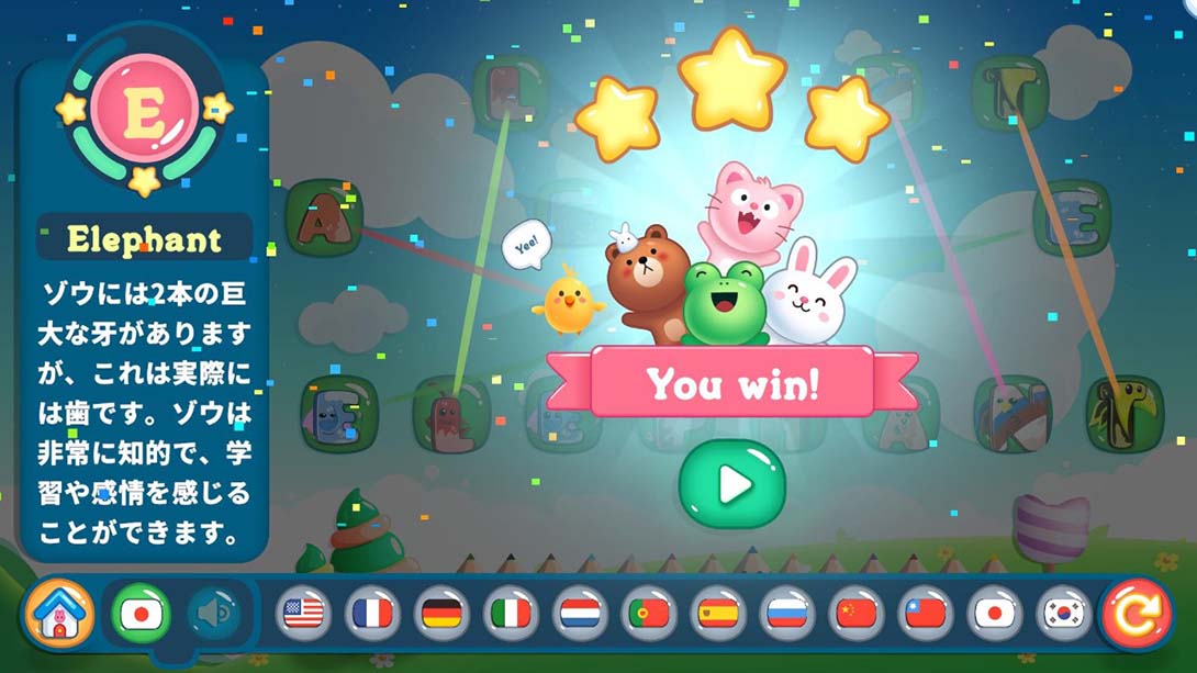 【日版】ABC与我匹配 ABC Match With Me 中文_3