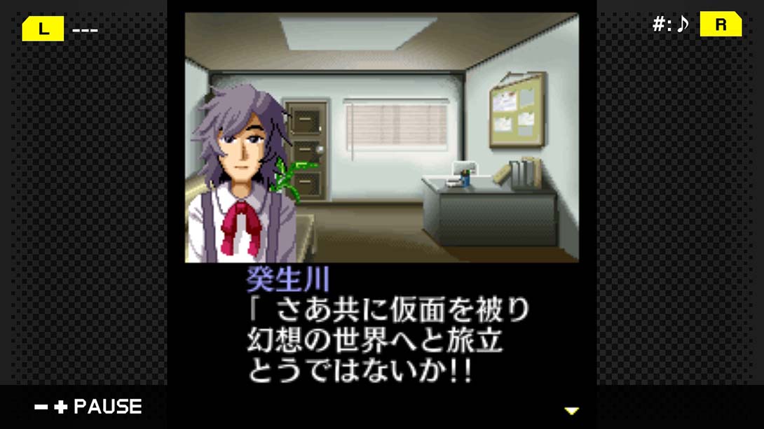 侦探·癸生川凌介事件谭1 假面幻想杀人事件 日语_2