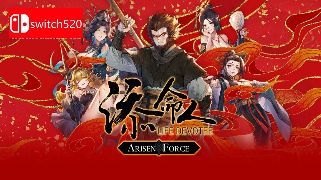 【美版】崛起力量 添命人 .Arisen Force Life Devotee 中文_0