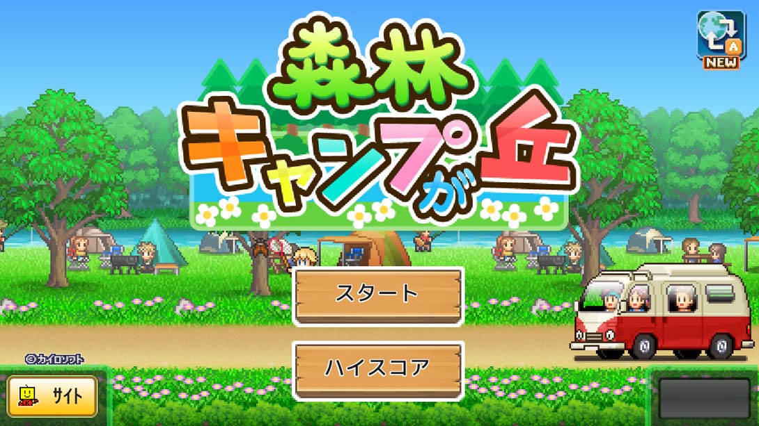 【美版】森丘露营地物语 Forest Camp Story 中文_2