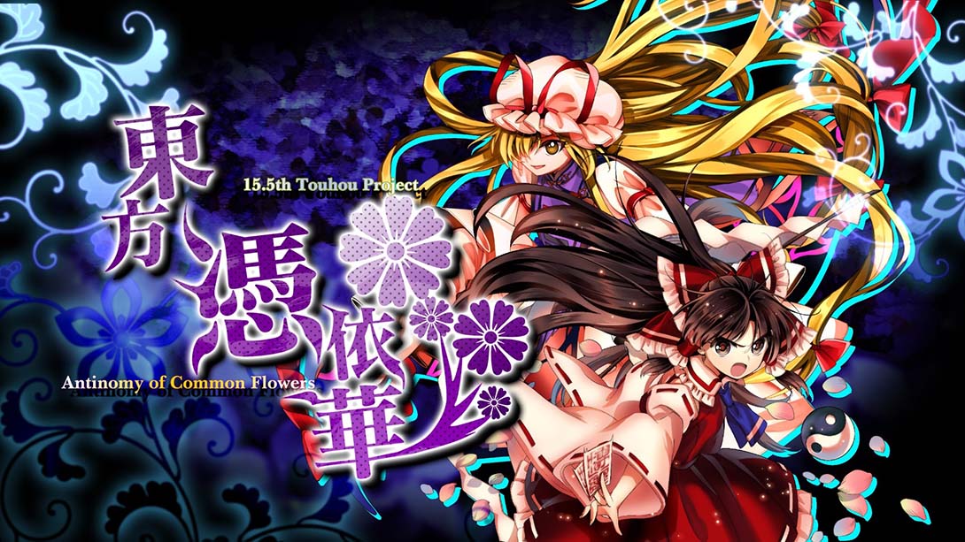 东方凭依华 Touhou Hyouibana Antinomy of Common Flowers 英语_0