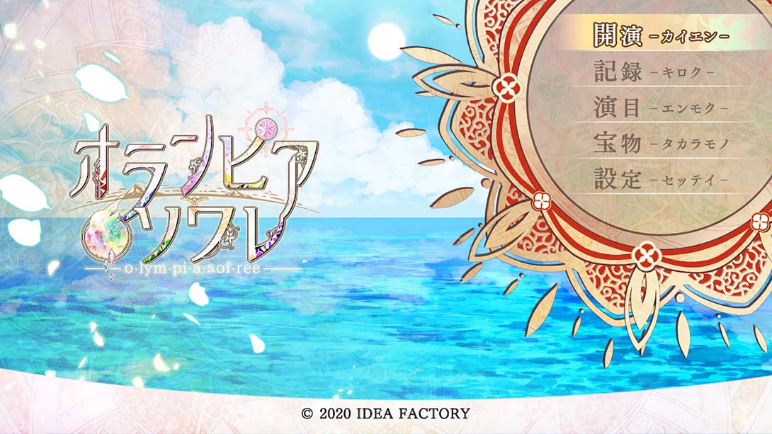 奥林匹亚晚宴 Olympia Soiree 中文_1