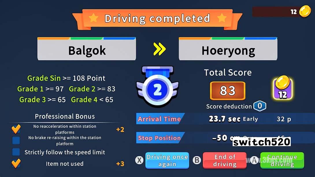 韩国铁路驾驶 Uijeongbu 轻轨金手指截图2