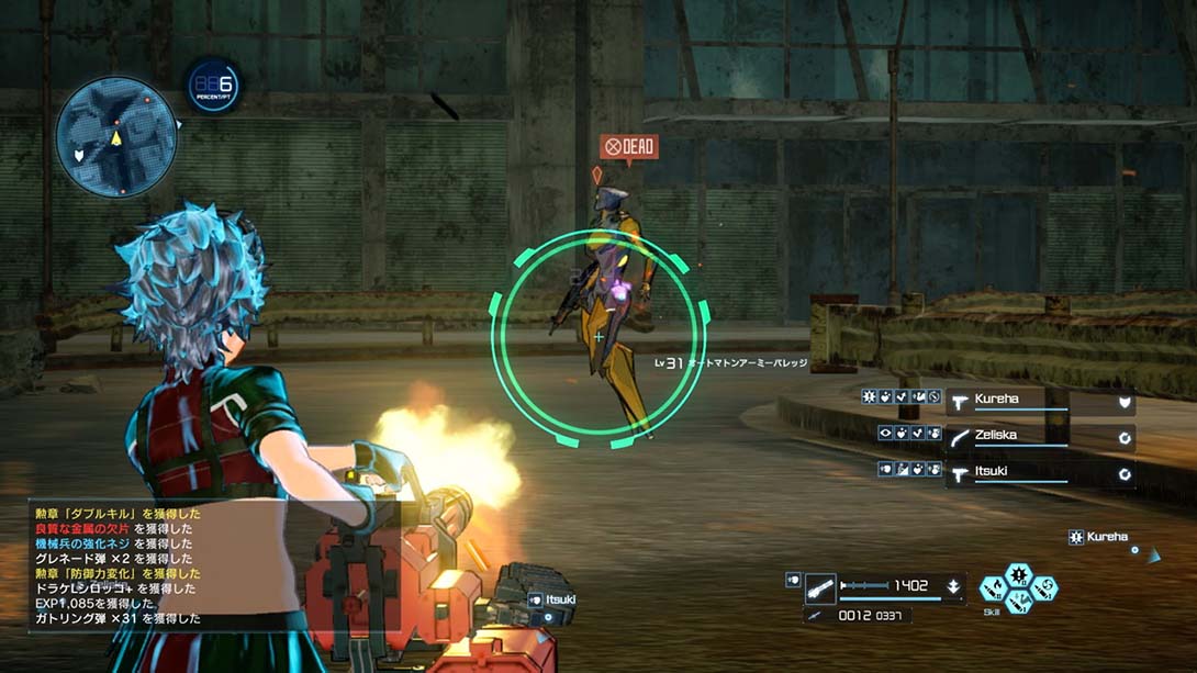 刀剑神域夺命凶弹金手指截图4