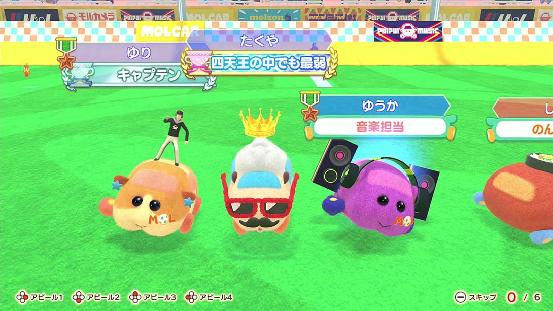 【日版】PUI PUI 天竺鼠车车 一起来！天竺鼠车车派对！ MOL SOCCER ONLINE Lite 英语_2