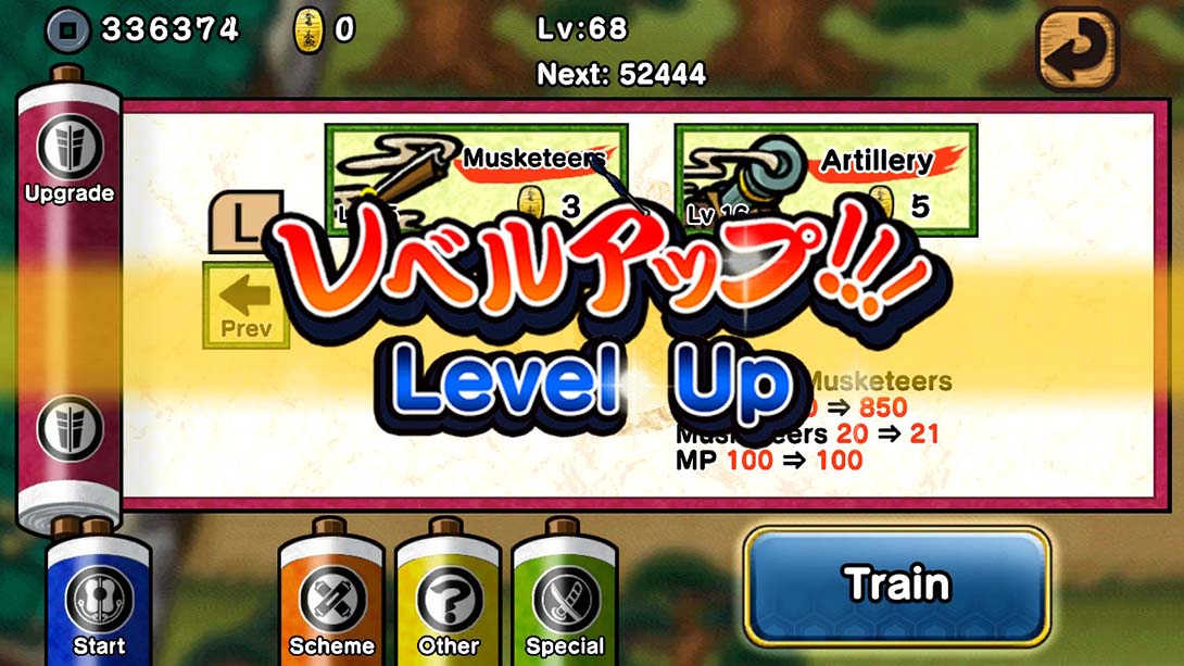 武士防御战:忍者战争 中文_6