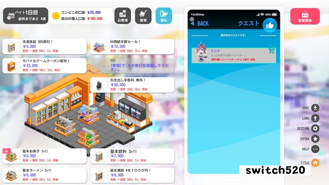 【美版】点点便利店 Some Some Convenience Store 英语_5