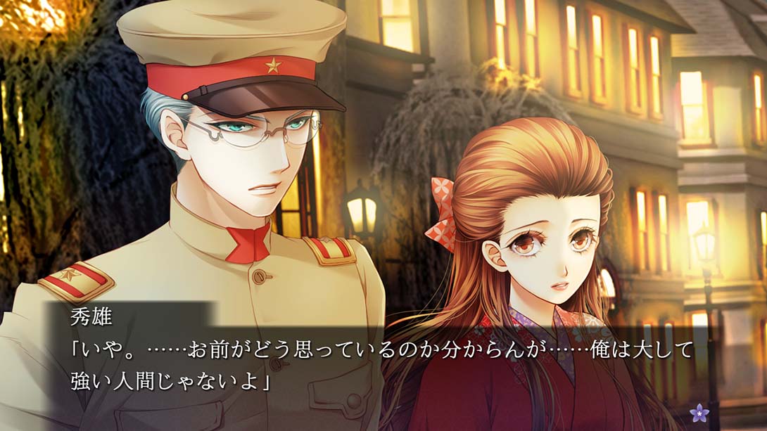 【美版】蝶之毒 华之锁：大正艳恋异闻.Butterfly's Poison; Blood Chains 日语_3