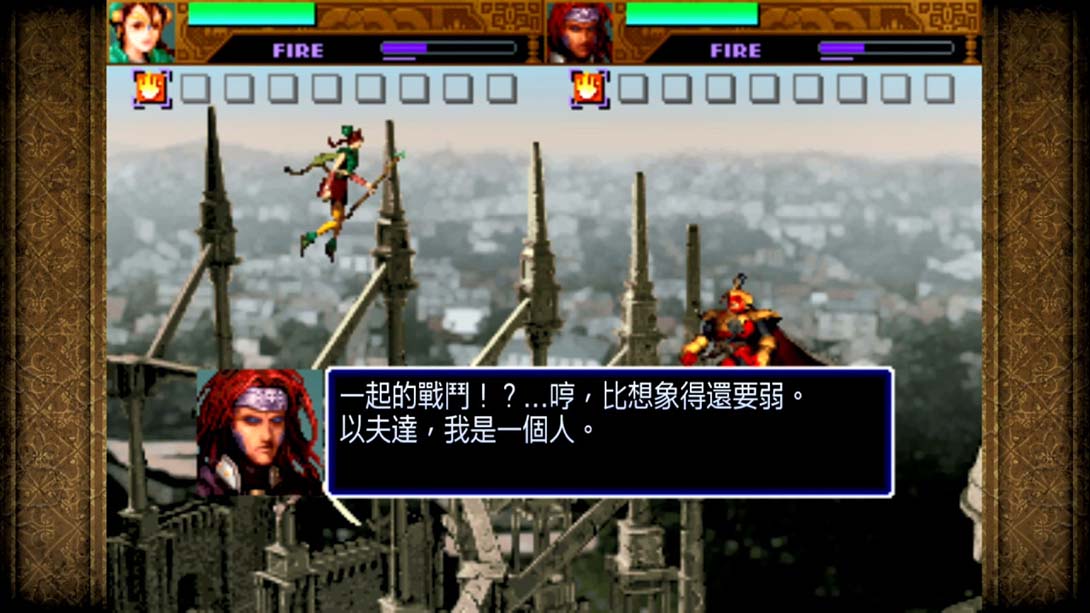 彩京精选 Vol.1 Psikyo Collection Vol.1 中文_1