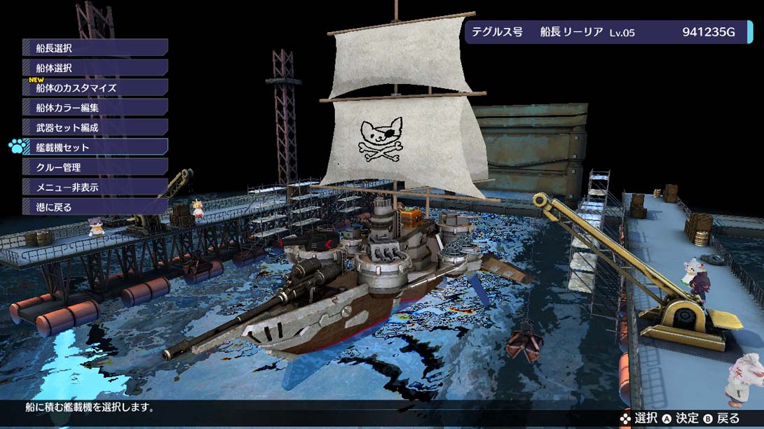 苍蓝航路金手指效果展示图6