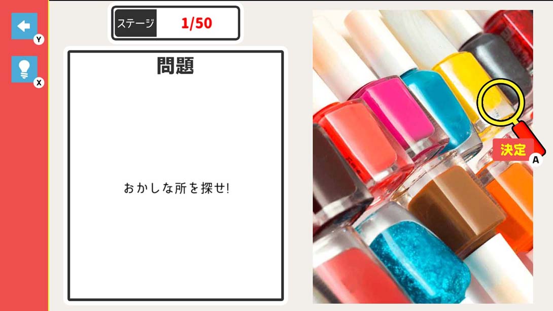 【日版】ちょっとおかしいまちがい探 Looking for funny mistakes 日语_2