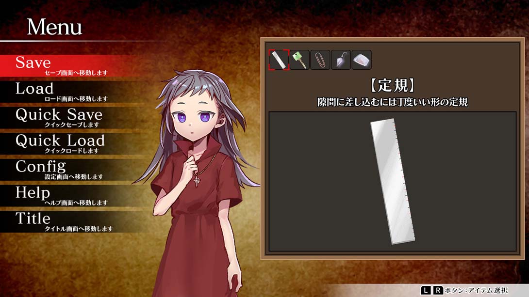 【日版】Elysion2 -Genes of the saints- 日语_5