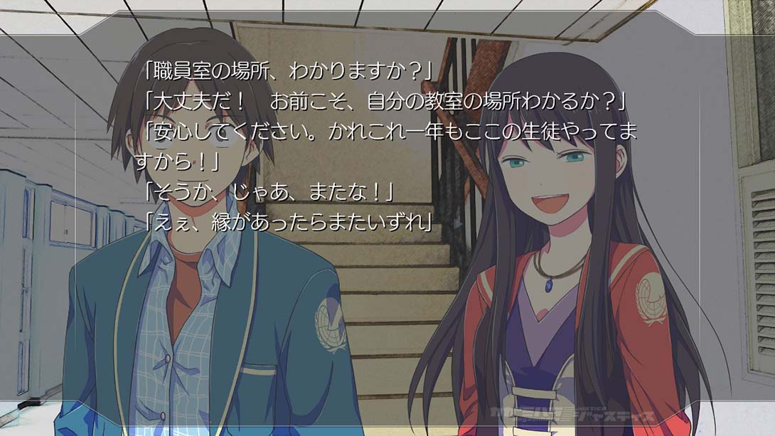 神伽美哈拉／正义 カガミハラ／ジャスティス 日语_1