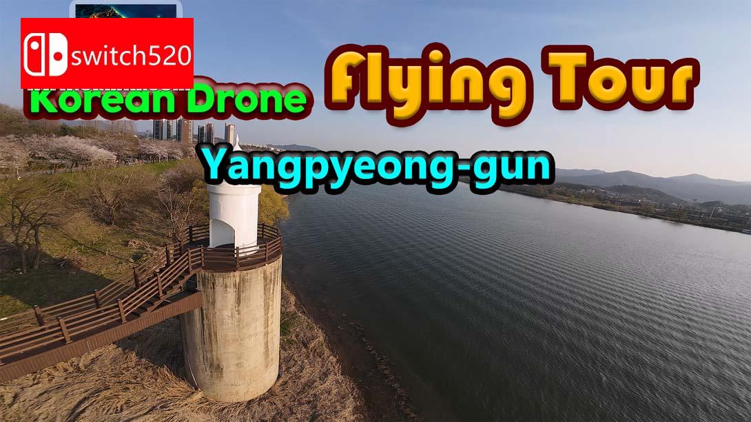 【美版】韩国无人机飞行游览 杨平郡 .Korean Drone Flying Tour Yangpyeong-gun 中文_0