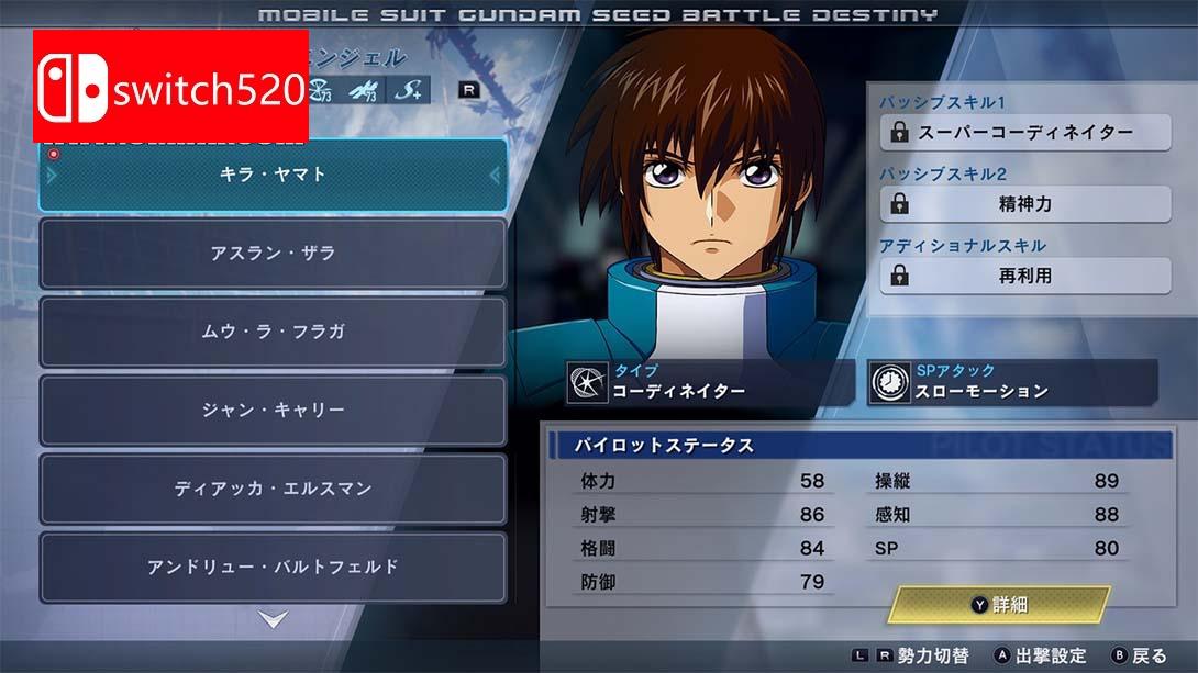 【美版】机动战士 GUNDAM SEED 激斗命运 复刻版 .MOBILE SUIT GUNDAM SEED BATTLE DESTINY REMASTERED 中文_2