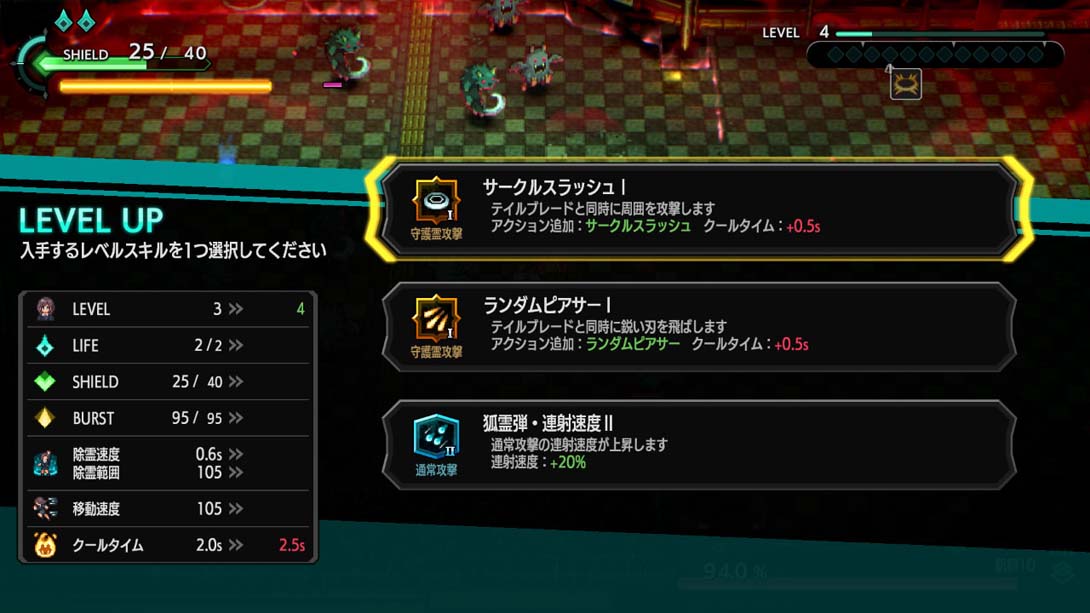 【日版】宵祓侦探三岛破坏者 .YOBARAI Detective Miasma Breaker 日语_5