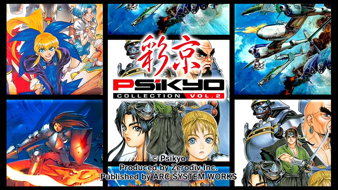 彩京精选 Vol.2 Psikyo Collection Vol.2 中文_0