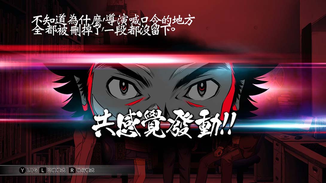 方根胶片 Root Film 中文_3