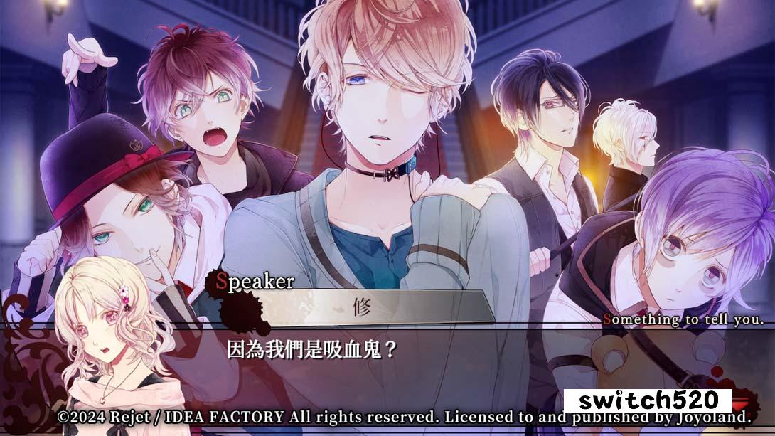 【港版】魔鬼恋人 .DIABOLIK LOVERS GRAND EDITION 中文_4