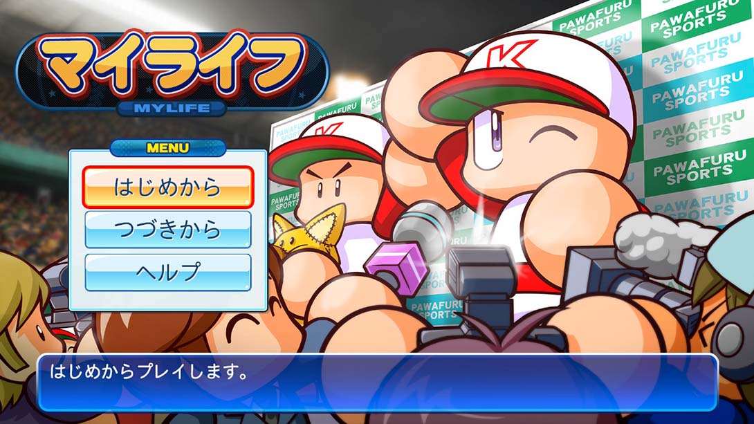 实况野球2020 eBASEBALL 日语_3