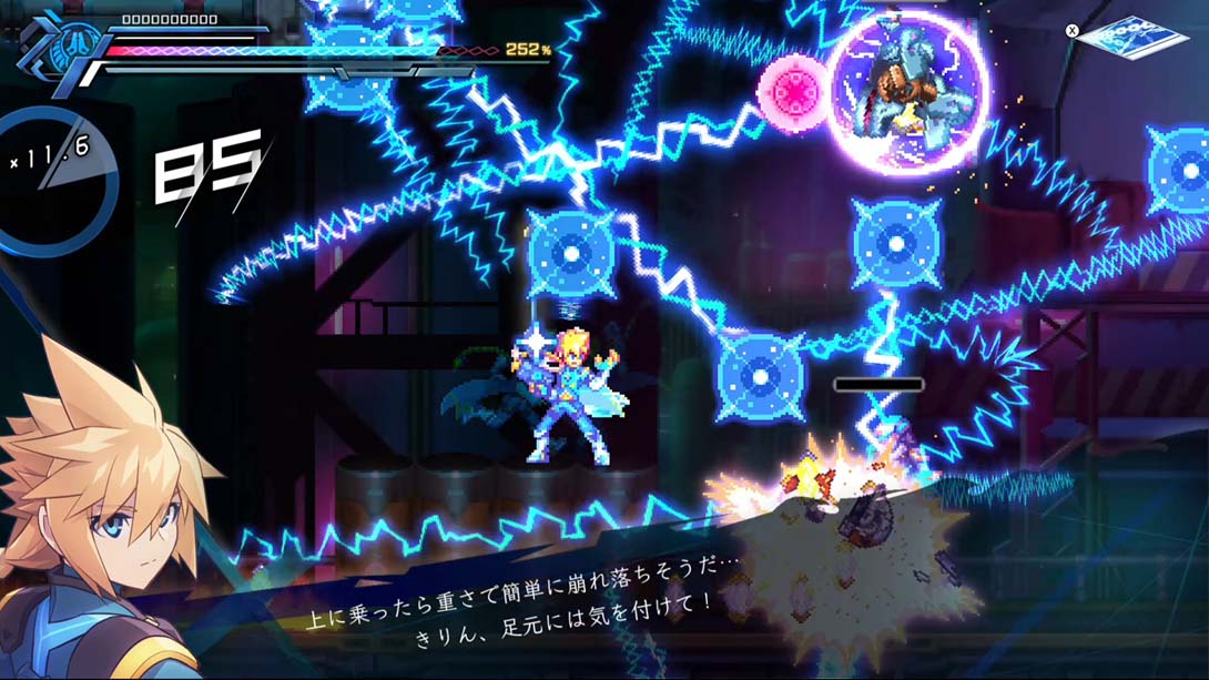 《苍蓝雷霆Gunvolt 3 锁环》2.0.1 修改代码示例2