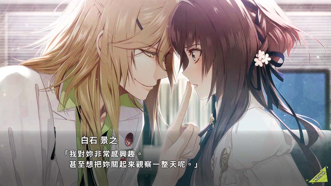 【港版】项圈x恶意 Collar×Malice 中文_4