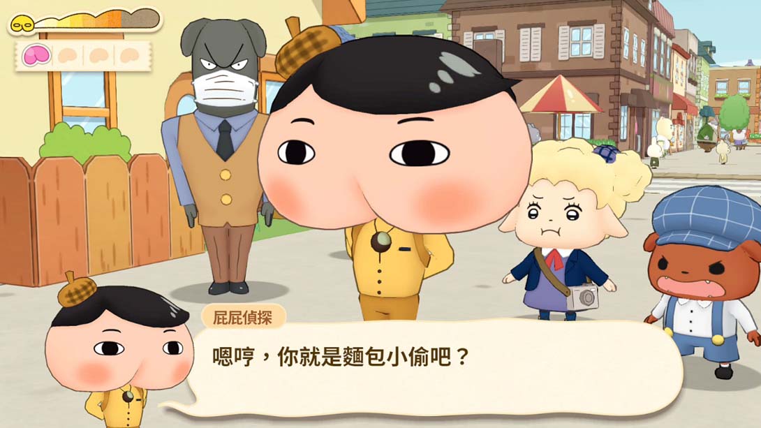 【港版】屁屁偵探 噗噗！未來的名偵探 登場！ 中文_1