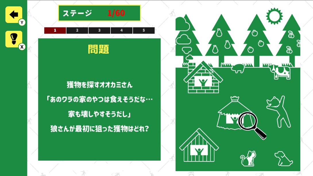 【日版】Find it! Mr. Pict of the emergency 日语_3