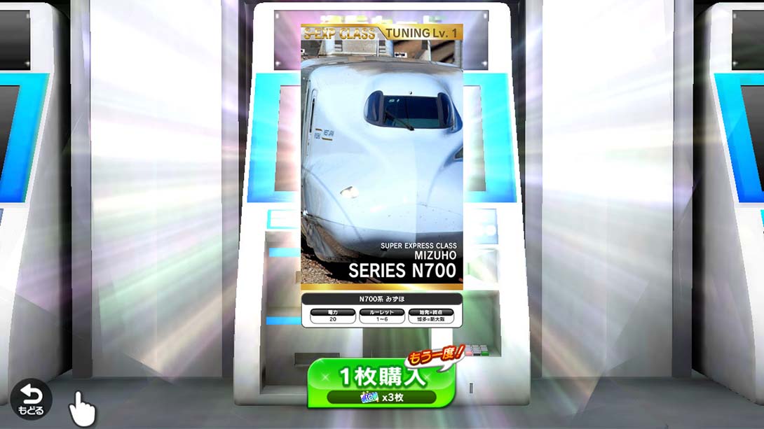 【日版】白金列车 Platinum Train-A trip through Japan 日语_2