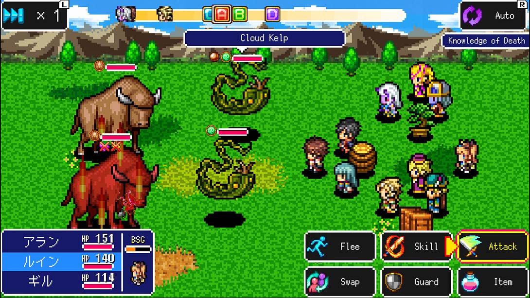 阿瓦西亚编年史 Alvastia Chronicles 日语_3