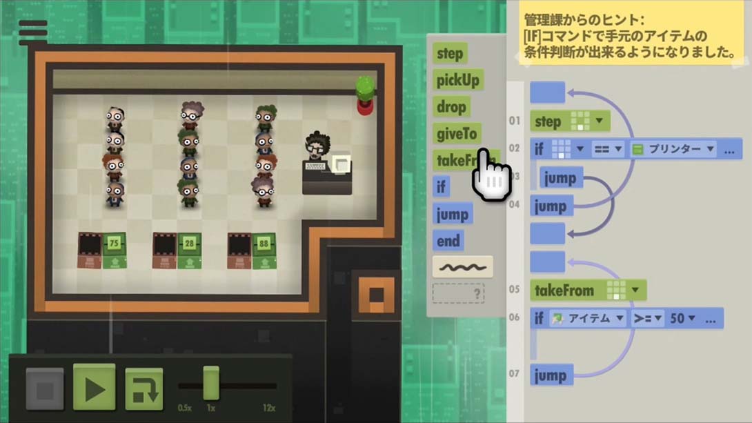 【日版】七·亿万·人类 .7 Billion Humans 中文_2