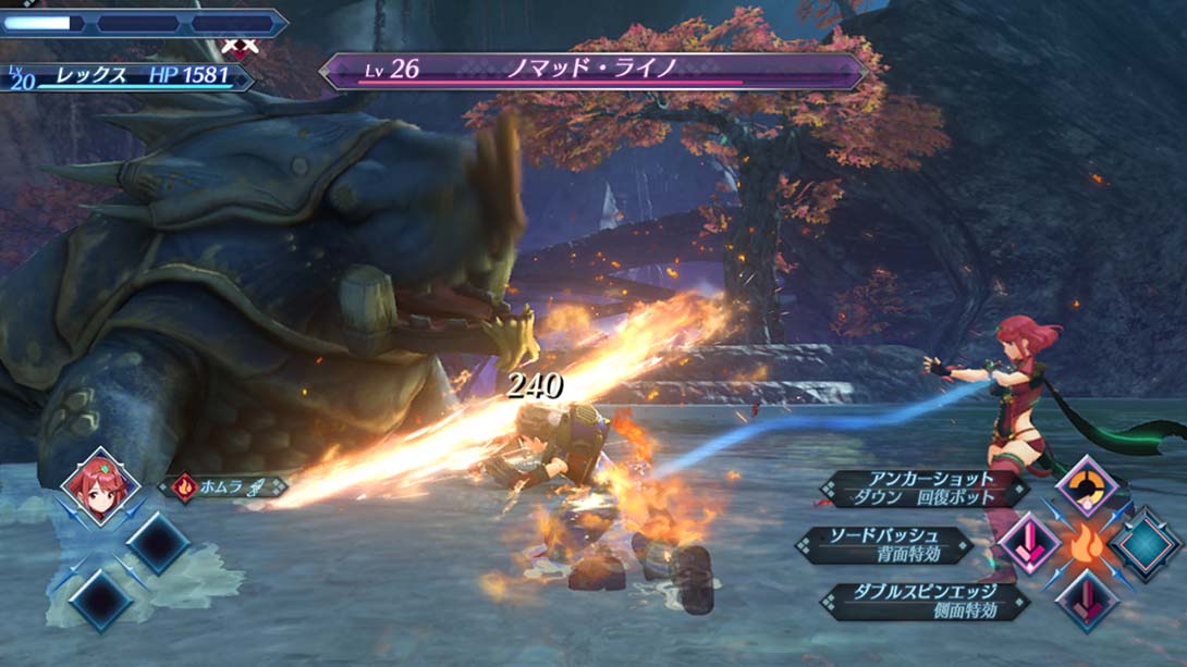 异度之刃2金手指截图2