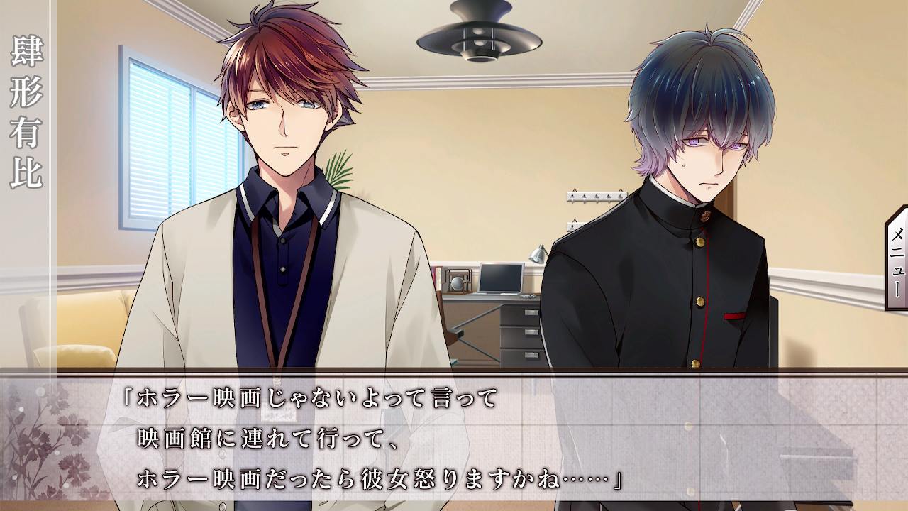 【日版】数乱digit for Nintendo Switch 日语_6