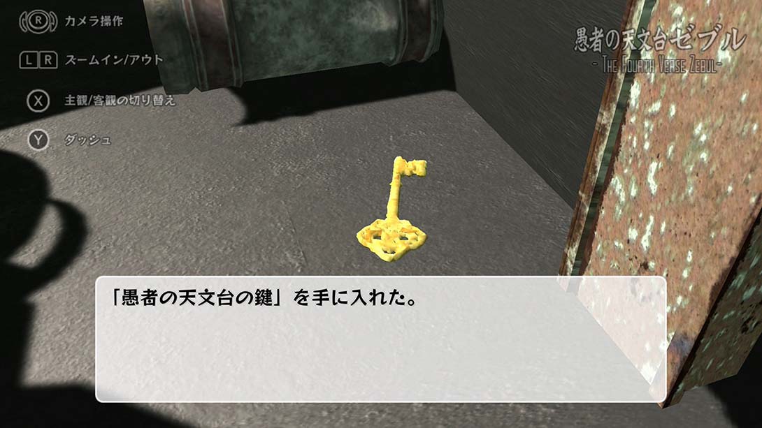 【日版】监狱七号馆 囚獄のセブンスヘイム 日语_6