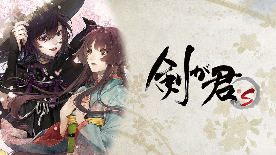 【日版】剑为君舞for S Ken ga Kimi for S 日语_0