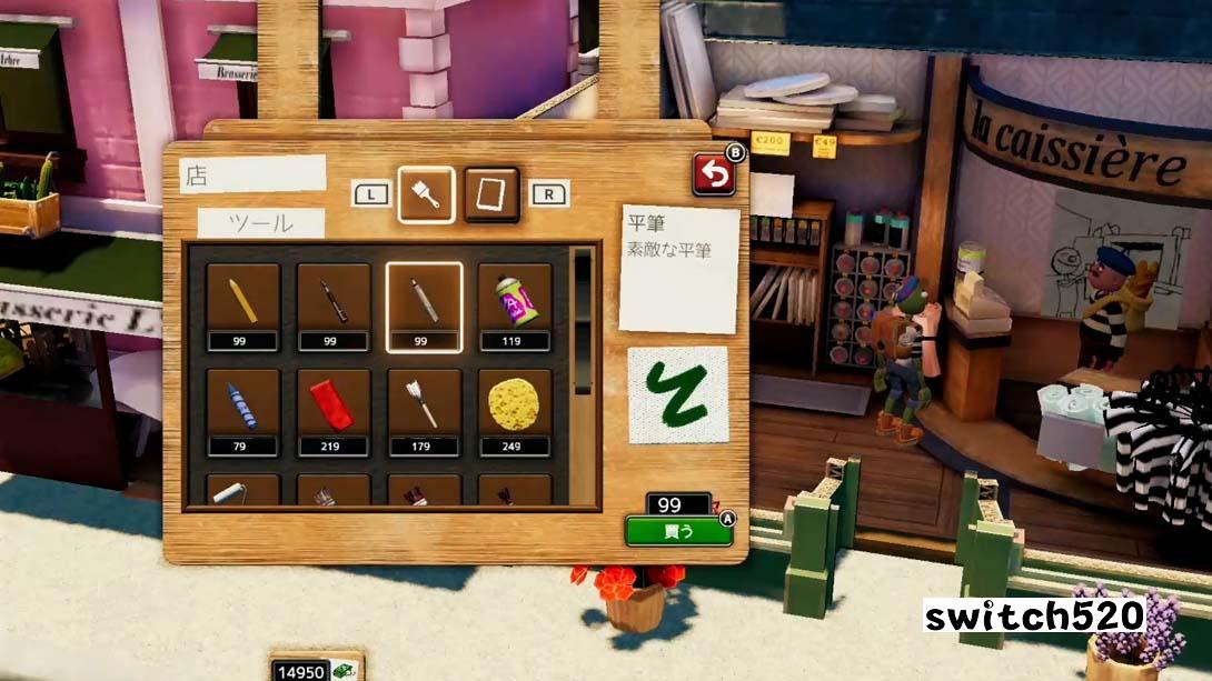 【日版】饥饿派画家 2 迷失 Passpartout 2: The Lost Artist 中文_5