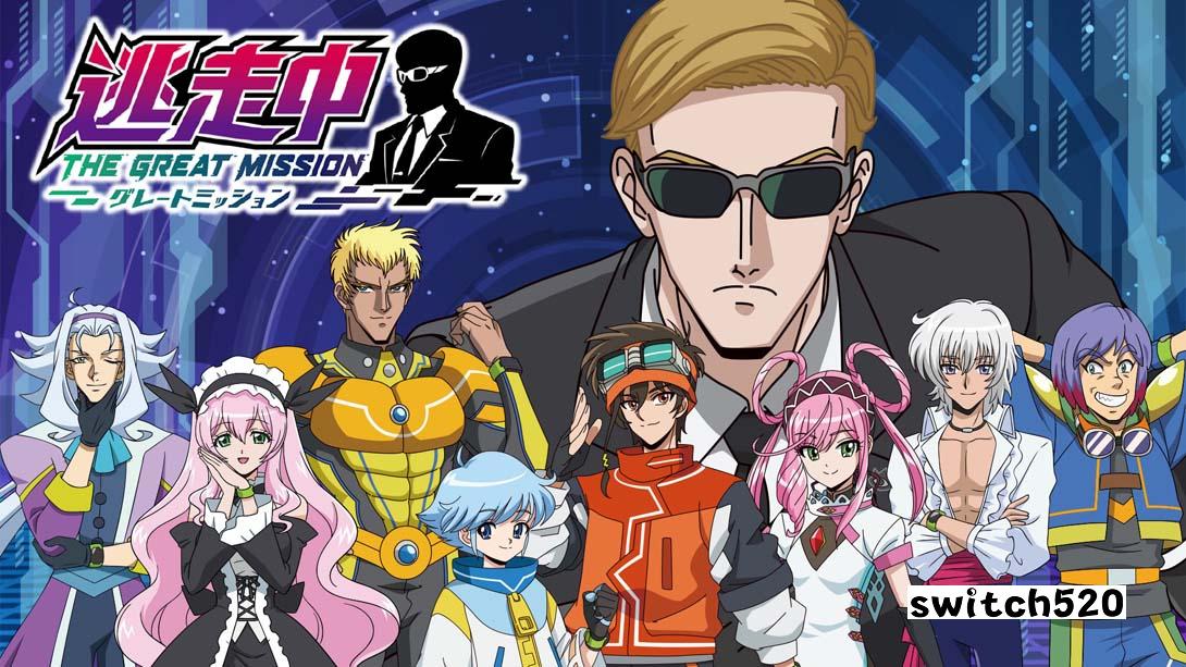 逃走中The Great Mission金手指截图1