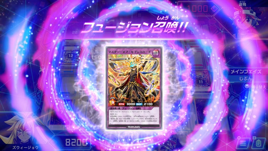 【日版】游戏王Rush Duel 最强大混战！！GO RUSH！！Yu-Gi-Oh Rush Duel Strongest Battle Royal!! 日语_3