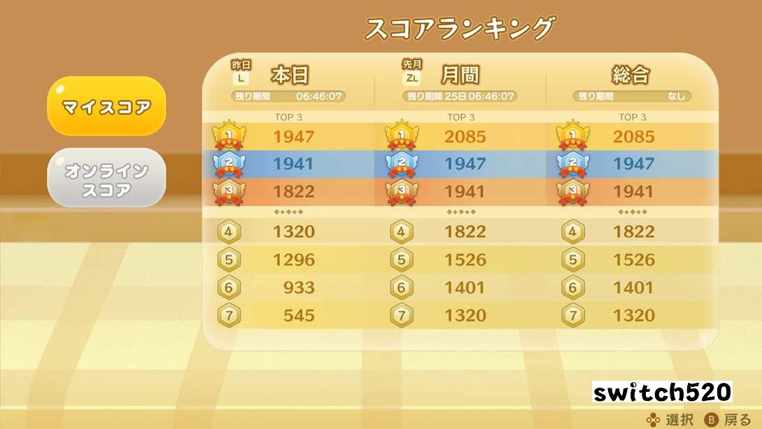 【日版】西瓜游戏 .スイカゲーム 日语_4