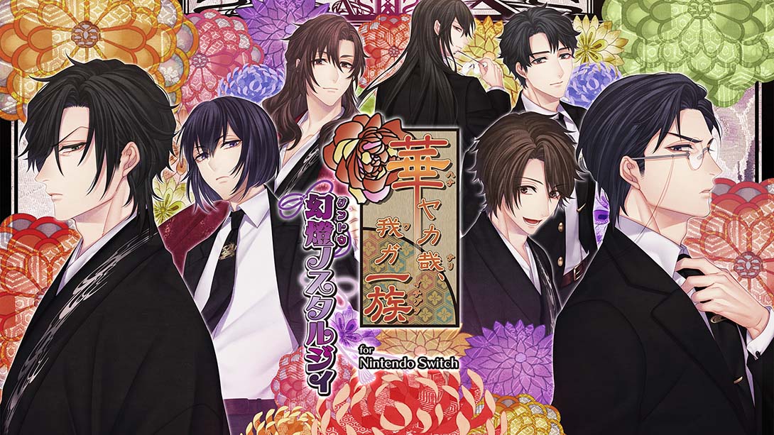 华丽一族：幻灯时代 日语_0