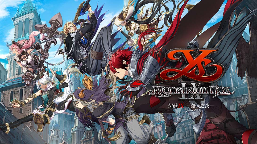 伊苏9 怪人之夜 Ys IX Monstrum Nox 中文_0